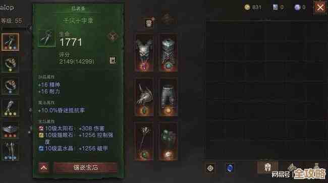 暗黑破坏神3死灵法师最新玩法心得，堆装配装有点乱但实战靠谱